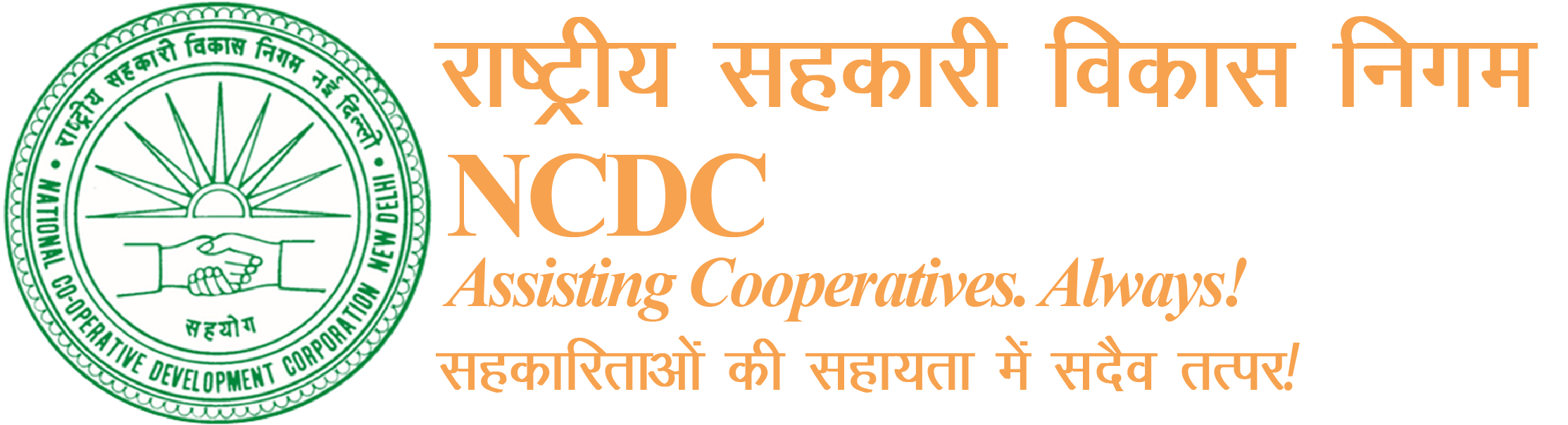 National Cooperative Development Corporation